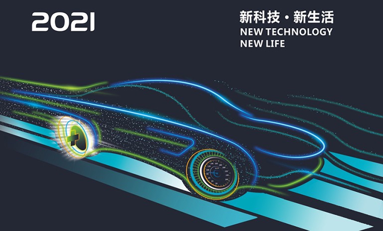 星空娱乐-妄想照进现实,致力成就将来!
