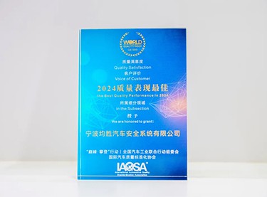 2024质量阐发最佳供货商