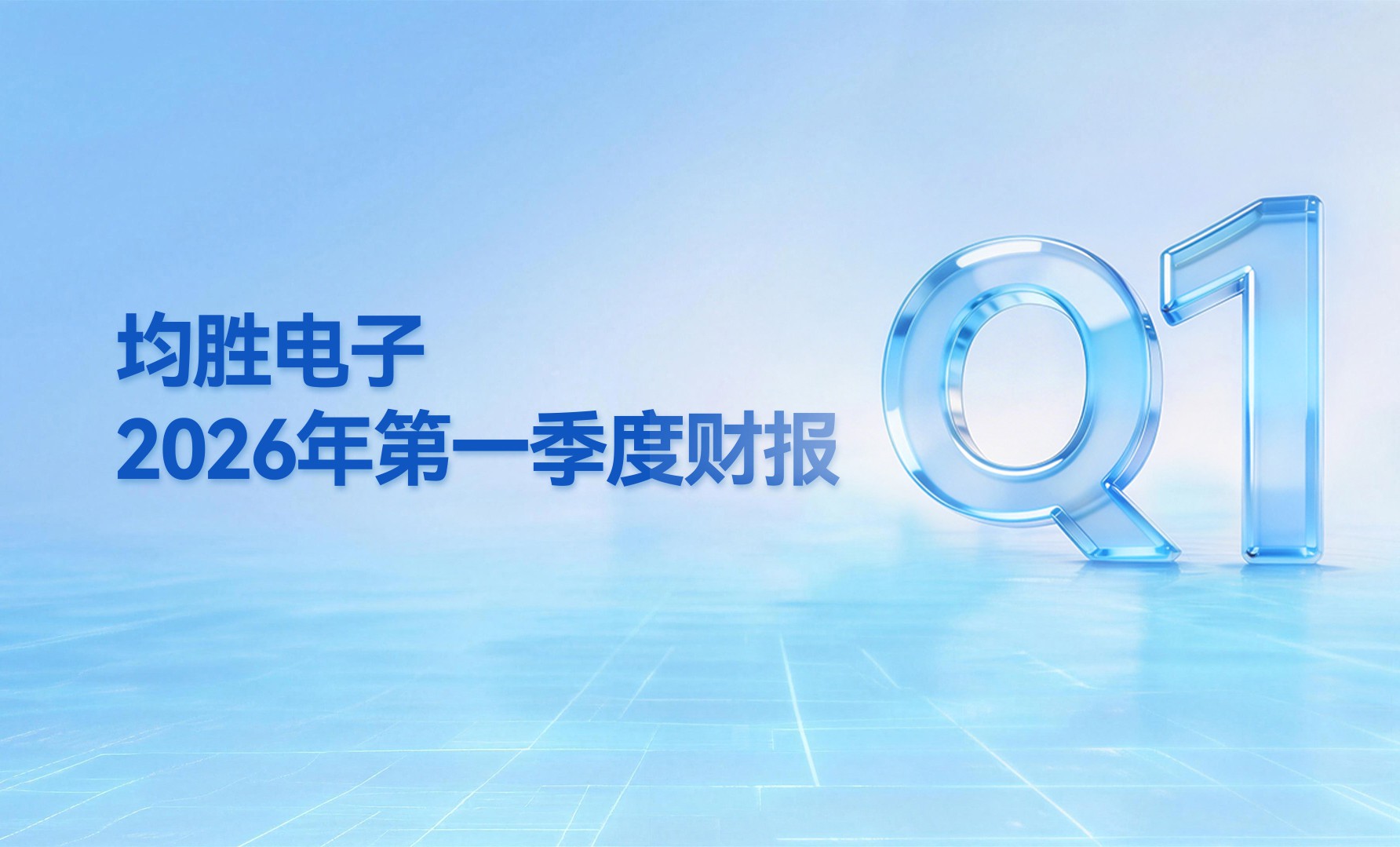 星空娱乐-妄想照进现实,致力成就将来!