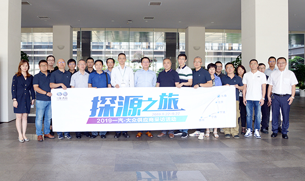 16445651441402754786.jpg 一汽公共 刘元 DSC_4890副本 官网使用.jpg
