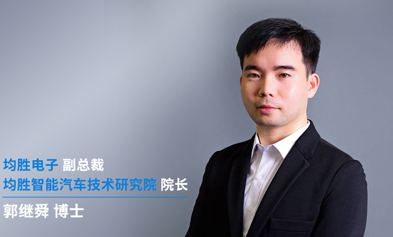1648170111794280p72B.jpg 郭继舜博士 官网使用.jpg