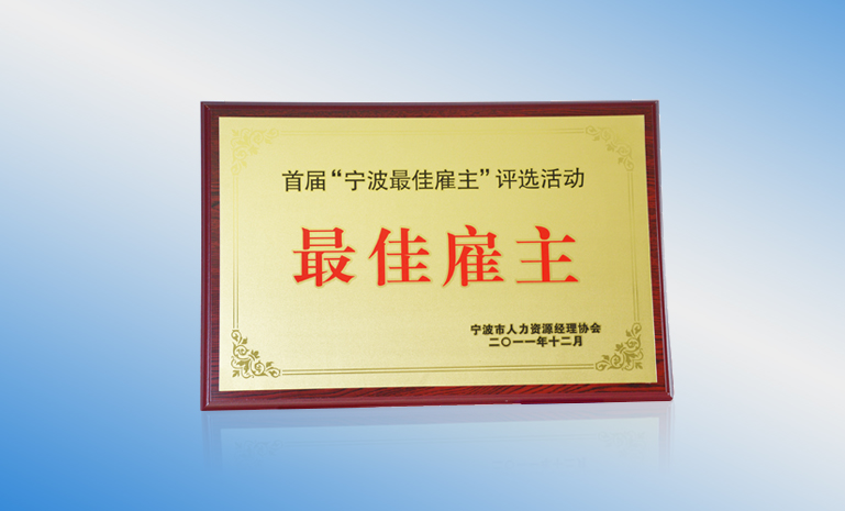 星空娱乐集团 最佳雇主 官网使用.jpg