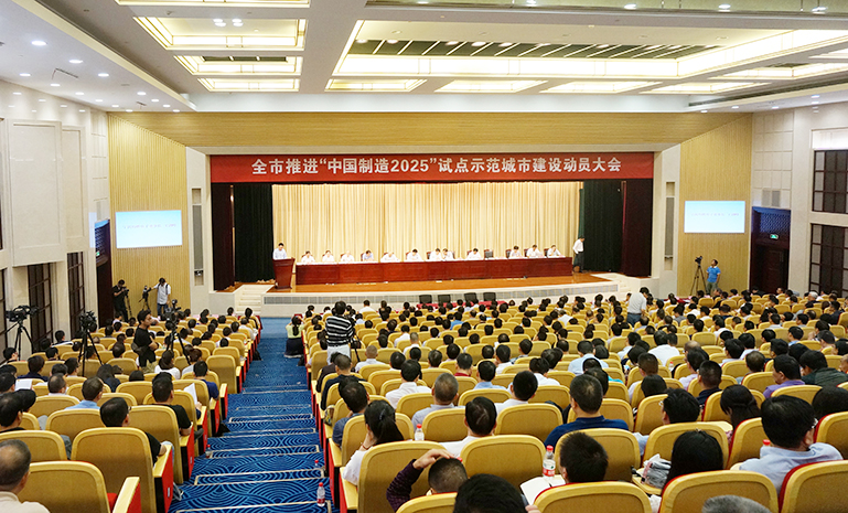 1671070967300490383D.jpg 星空娱乐电子 中国制作2025带头大会现场 官网使用.jpg