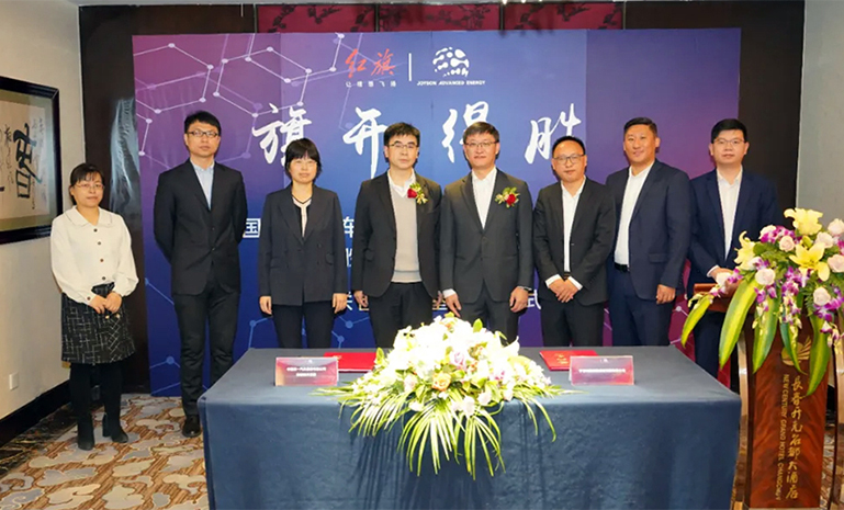 1671155008781930987C.jpg 签约典礼1 官网使用.jpg