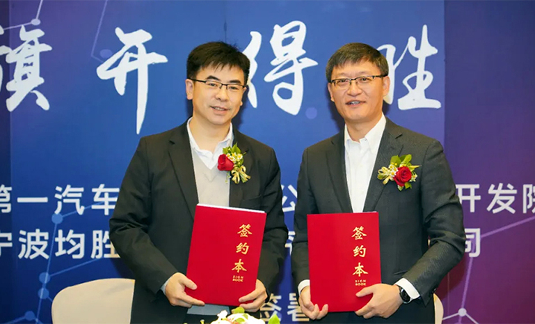 1671155014544653B173.jpg 签约典礼2 官网使用.jpg