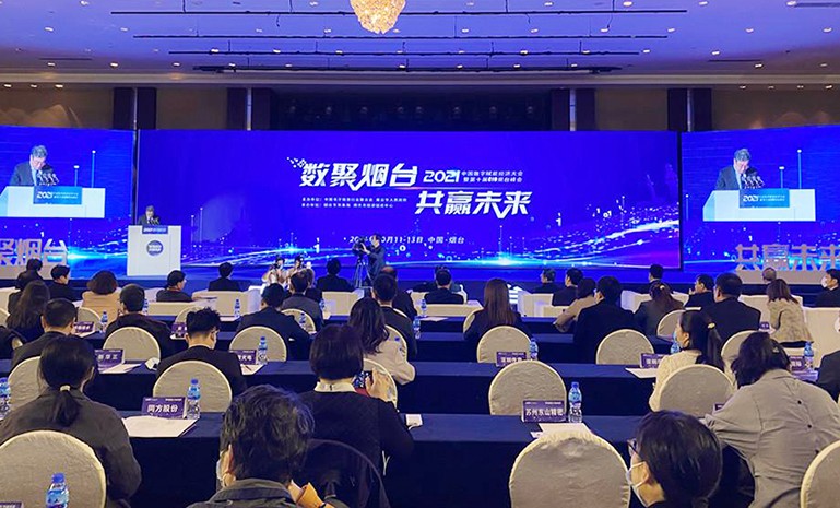 1671159925489400A0B1.jpg 乌兰察布 中国电子信息百强 官网使用.jpg