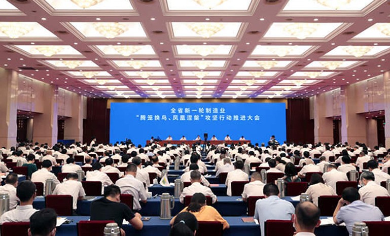 1671163426852072pBCC.jpg 浙江新一轮制作业 腾笼换鸟 凤凰涅槃 官网使用.jpg