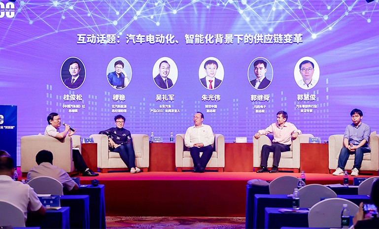 16711699343073765858.jpg 中国汽车报主题对话活动 郭继舜 官网使用.jpg