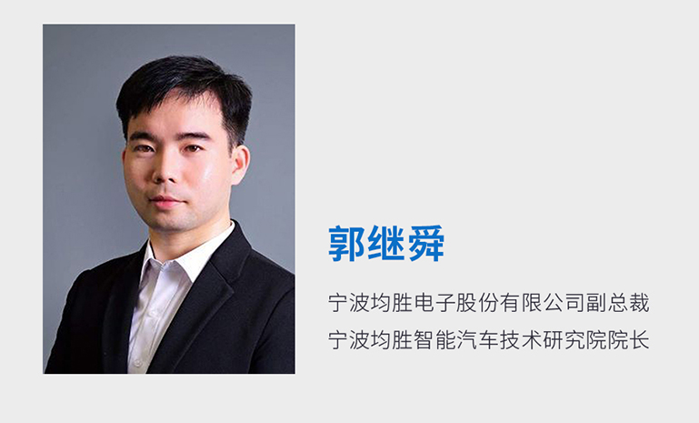 16711700638645944FEE.jpg 郭继舜 官网使用1.jpg