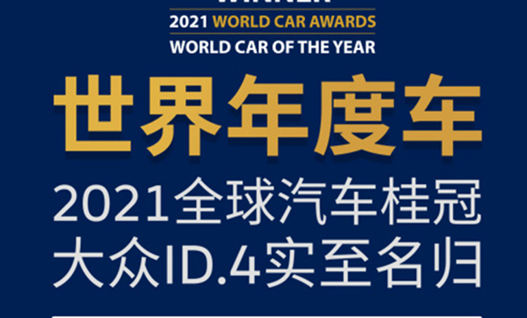 1671173692118716B08A.jpg 公共ID.4 官网使用.jpg