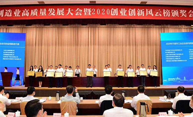1671174358100668D9D5.jpg 王剑峰领奖 官网使用.jpg