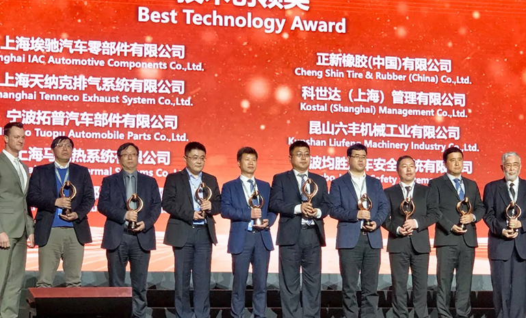 1671604054127851863F.jpg 2020上汽通用技术创领奖 官网使用.jpg