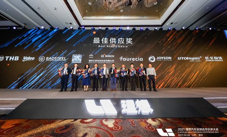1671672033136638D1FC.jpg 梦想汽车 供给商奖 官网使用.jpg