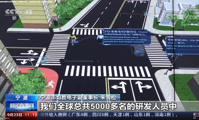 1671682247130450AAD6.jpg 央视 我们全球共 官网使用.jpg