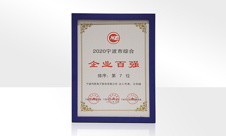 16716887625639741615.jpg DSC_9265 综合百强 官网使用.jpg
