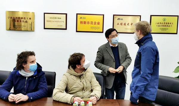 16717832755968503E44.jpg 在甬外籍专家 官网使用.jpg