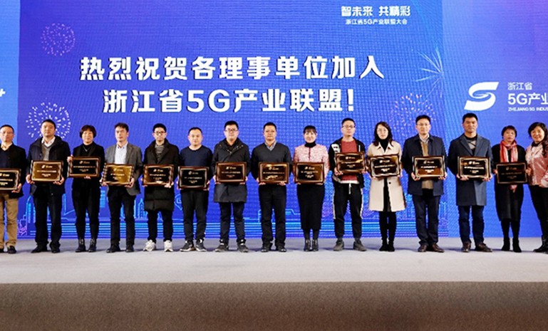 16727092241110132E6A.jpg 授牌典礼 官网使用.jpg