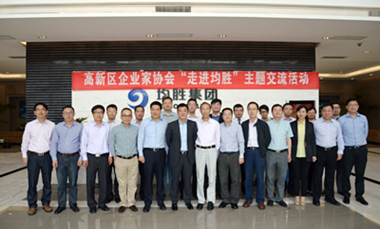 高新区企业家协会-走进星空娱乐-官网使用.jpg