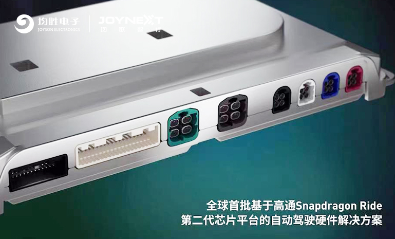均联智行智能驾驶域节制器2 官网使用.jpg
