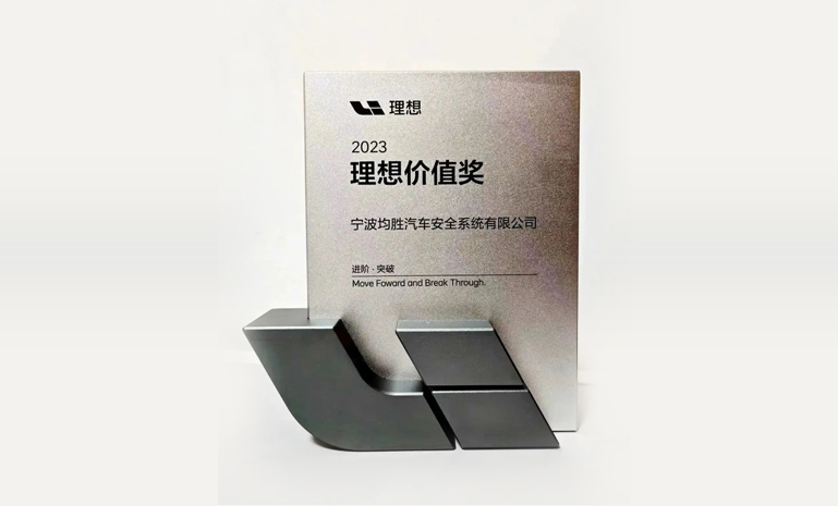 2023梦想价值奖 官网使用.jpg