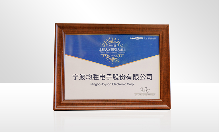 星空娱乐电子 人力资源奖 官网使用.jpg