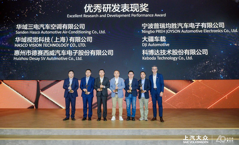 1715915788980522781A.jpg 上汽公共研发奖 现场.jpg