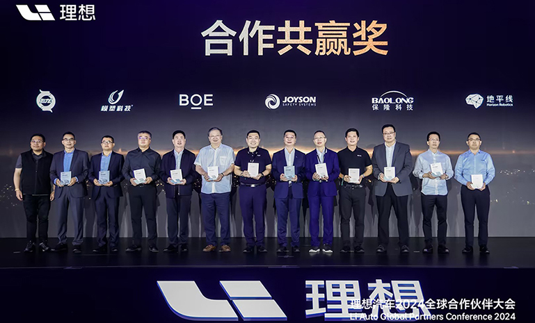 梦想合作共赢奖 官网使用.jpg