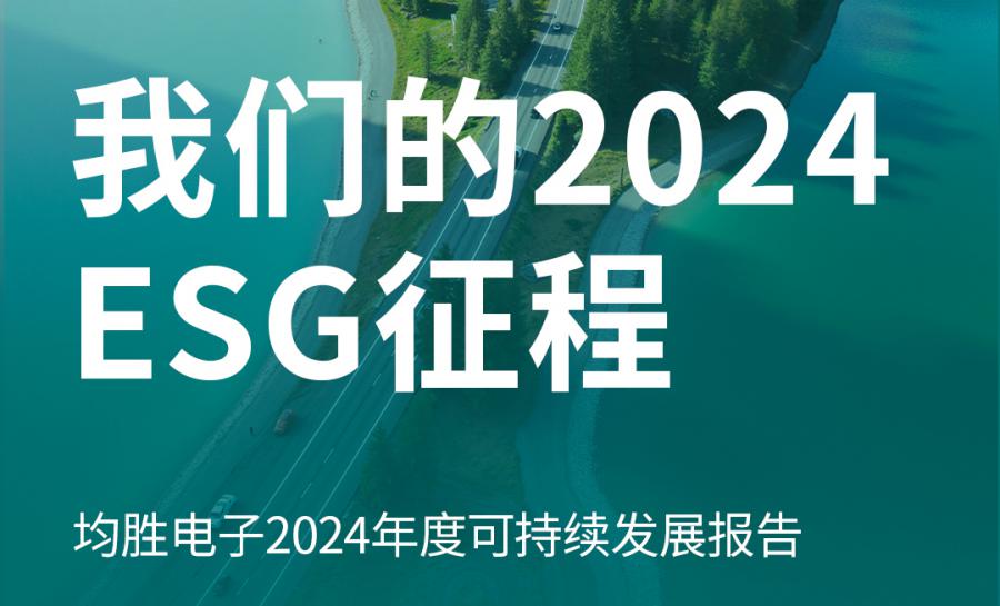 174588873518460615C4.jpg 星空娱乐ESG 官网使用.jpg